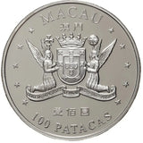 MACAU MACAO SCARCE 100 PATACAS 1999 SILVER PROOF RETURN TO CHINA - NumisFind