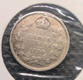 1920 Canada  Silver 5 Cents Silver Coin0
