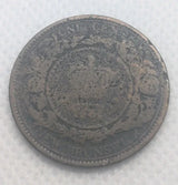 '1861' NEW BRUNSWICK CANADA ONE 1 CENT VICTORIA LARGE PENNY COIN AG-3 - NumisFind