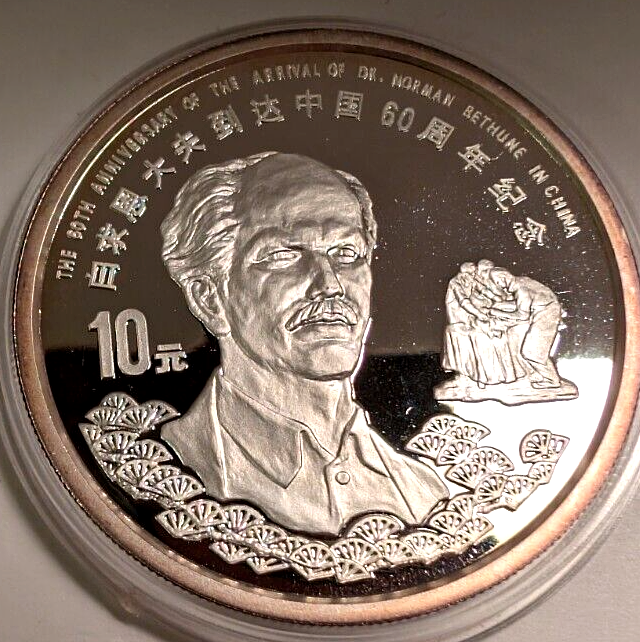 2 x 1oz Silver 1998 Canada $5, China 10 Yuan 2 Silver Coin Set 60th Anniversary4