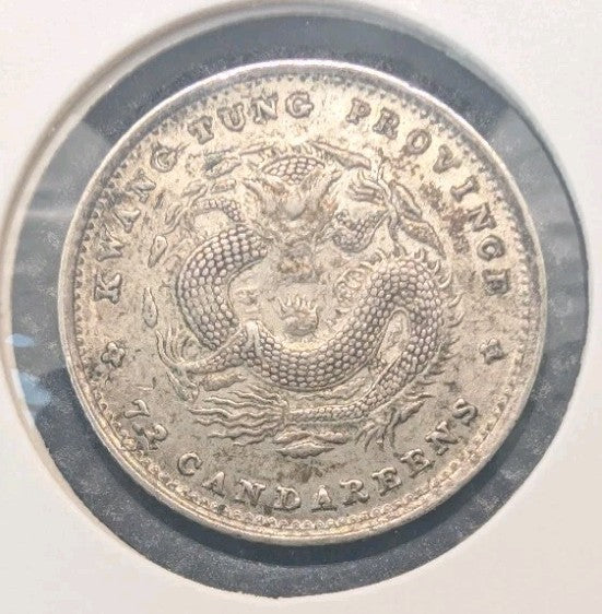 1890-1908 China Kwang-Tung Province 10 Fen 7.2 Candareens Silver Coin 2.7g VF0