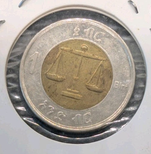 Ethiopia 1 Birr 2002 2010 Ethiopian lion ኢትዮጵያ World Coin1