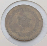 Canada 1967 Confederation Token0