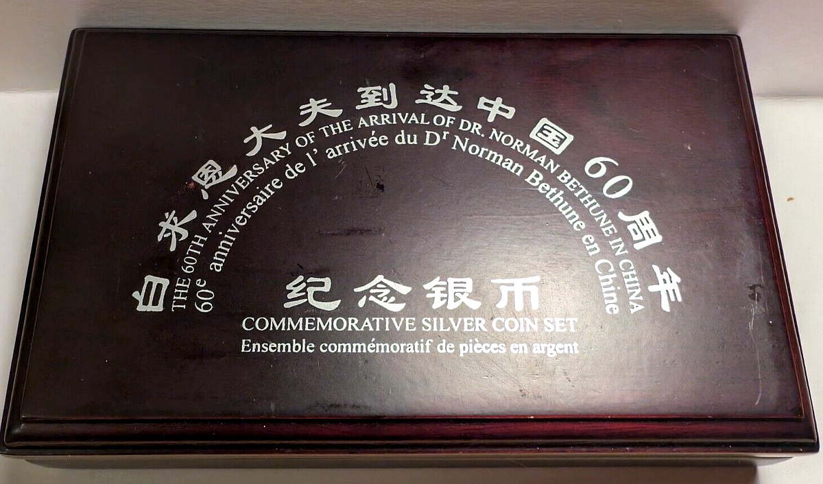 2 x 1oz Silver 1998 Canada $5, China 10 Yuan 2 Silver Coin Set 60th Anniversary1