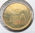 BU UNC Canada 2012 100th 100e Coupe Grey Cup dollar loonie coin Uncirculated 0