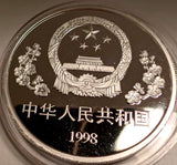2 x 1oz Silver 1998 Canada $5, China 10 Yuan 2 Silver Coin Set 60th Anniversary - NumisFind