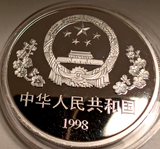2 x 1oz Silver 1998 Canada $5, China 10 Yuan 2 Silver Coin Set 60th Anniversary5