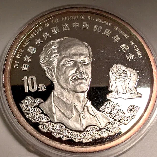 2 x 1oz Silver 1998 Canada $5, China 10 Yuan 2 Silver Coin Set 60th Anniversary - NumisFind