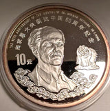 2 x 1oz Silver 1998 Canada $5, China 10 Yuan 2 Silver Coin Set 60th Anniversary - NumisFind