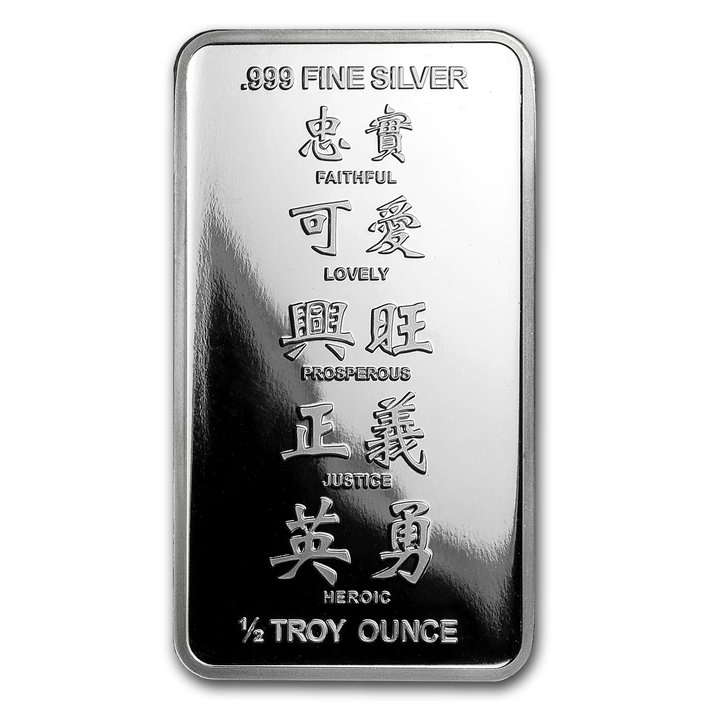 1/2 Oz Silver Bar 2018 Year of the DOG APMEX Sealed .999 Fine1