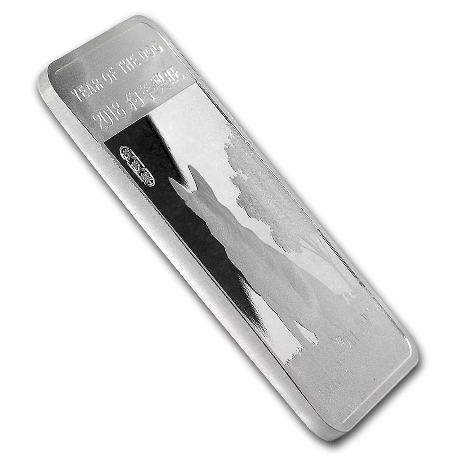 1/2 Oz Silver Bar 2018 Year of the DOG APMEX Sealed .999 Fine2