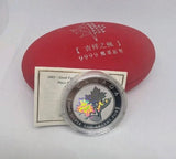 2003 Hologram Maple Leaf Good Fortune Pure 1oz .9999 silver coin Canada - NumisFind