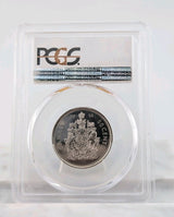 2014 Canada Fifty Cents 50C 50 Cent PCGS MS67 MS 67 Canadian Certified UNC Coin1