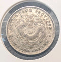 1890-1908 China Kwang-Tung Province 10 Fen 7.2 Candareens Silver Coin 2.7g VF0
