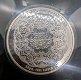 Rare 50g .999 Fine Silver Round 1.6oz Dubai UAE Minting Corp Bullion Investment3