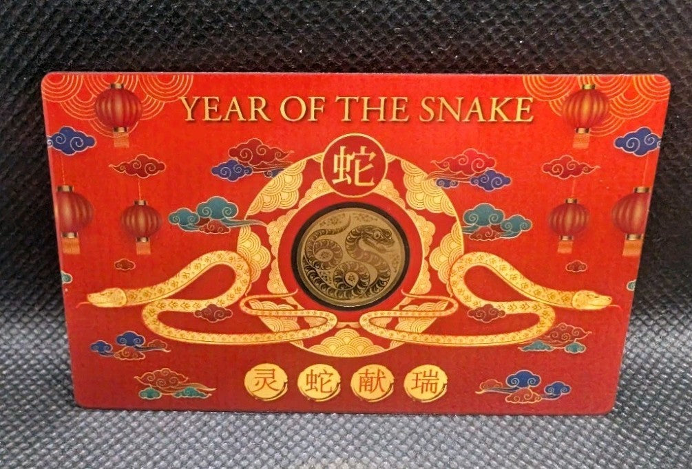 The Year of The Snake  1/1000 Oz 999 Gold Coin 1000 Francs Gabon Chad2