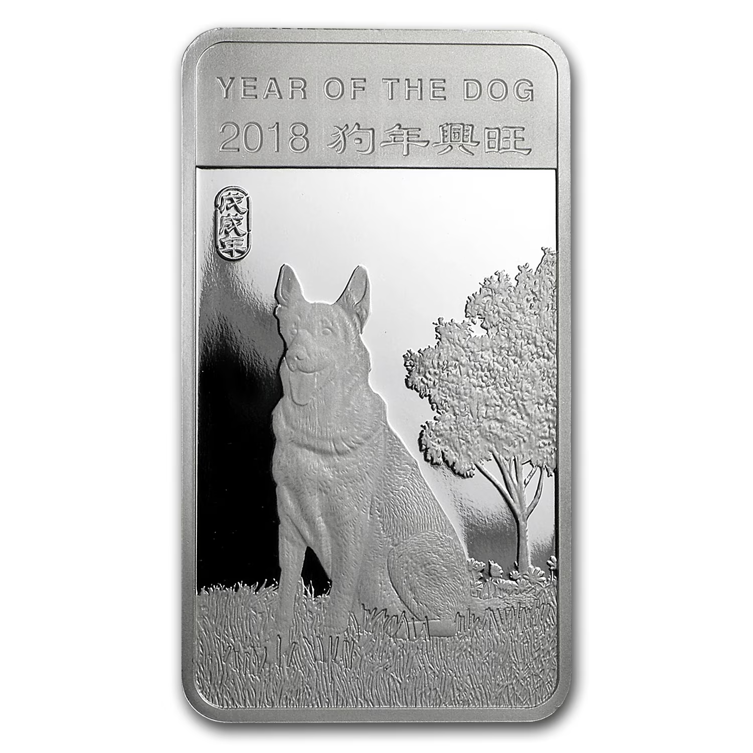 1/2 Oz Silver Bar 2018 Year of the DOG APMEX Sealed .999 Fine0
