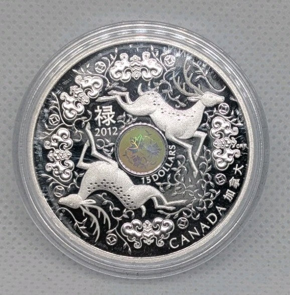 2012 $15 Fine Silver Coin Maple of Good Fortune RCM1
