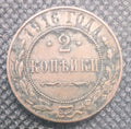 1916 Russia 2 Kopeks Nicholas II Coin – Russian Empire Imperial Copper0