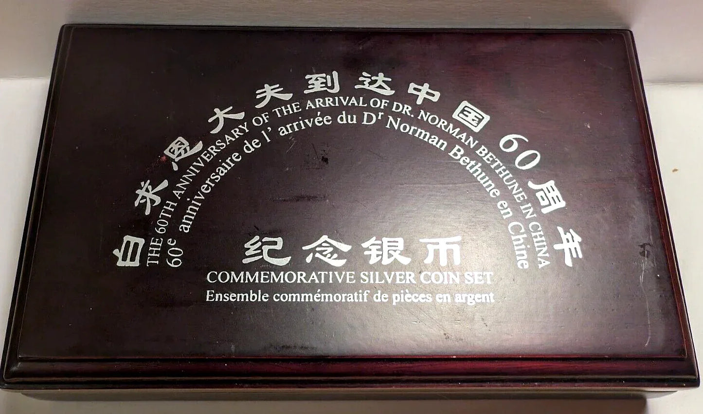 2 x 1oz Silver 1998 Canada $5, China 10 Yuan 2 Silver Coin Set 60th Anniversary - NumisFind